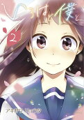 2권