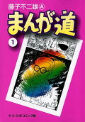 Vol. 1