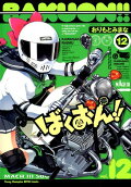12권