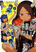 8권