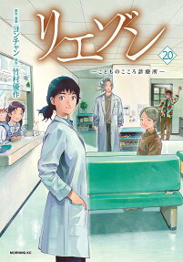 リエゾン
