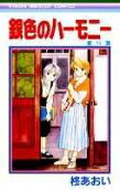 Vol. 6