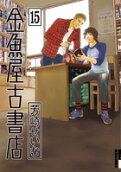 Vol. 15