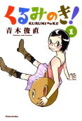 Vol. 1