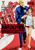 Vol. 6