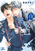 5권