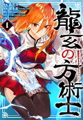 Vol. 1