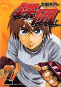 2권