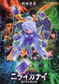 Vol. 6