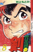 Vol. 8