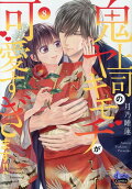Vol. 8