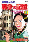 Vol. 1