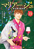 第19卷
