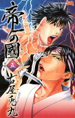 Vol. 5
