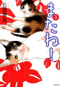 Vol. 3