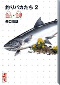 Vol. 2