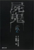 2권