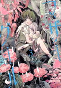 3권