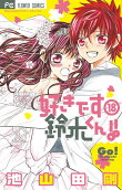 Vol. 18
