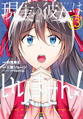 Vol. 13