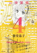 Vol. 4