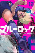 Vol. 12