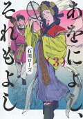 3권
