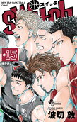 15권