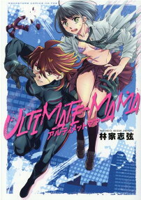 ULTIMATE-MAMA