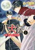 Vol. 1