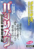 Vol. 2