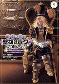 Vol. 9