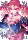 Vol. 6