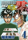Vol. 4