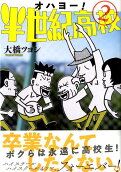 2권