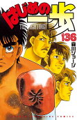 136권