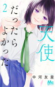 2권