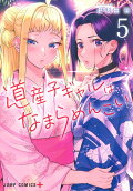 5권