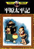 Vol. 1