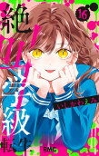 Vol. 16