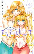 Vol. 4