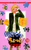 Vol. 18