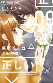 Vol. 9