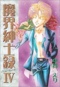 Vol. 4