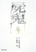 3권