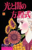 Vol. 8