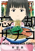 Vol. 11
