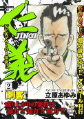 2권