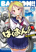 14권