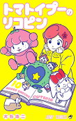 10권
